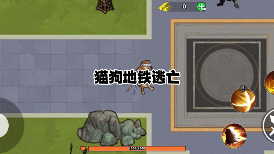 猫狗地铁逃亡无限金币版