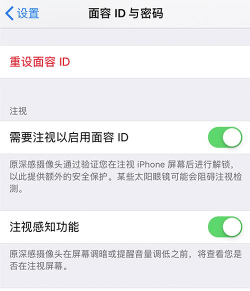 ios13铃声音量自动变小