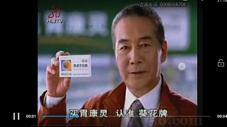 药品广告数据库游戏截图