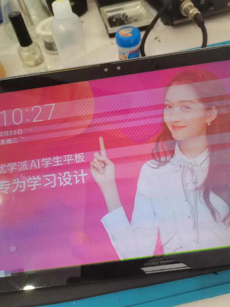 优学派如何恢复旧系统截图