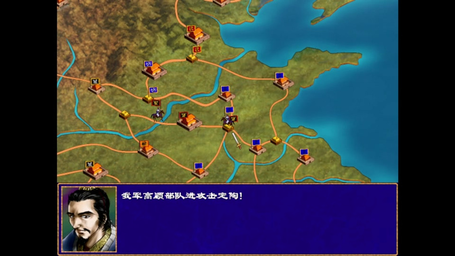 三国群英传2开倍速方法