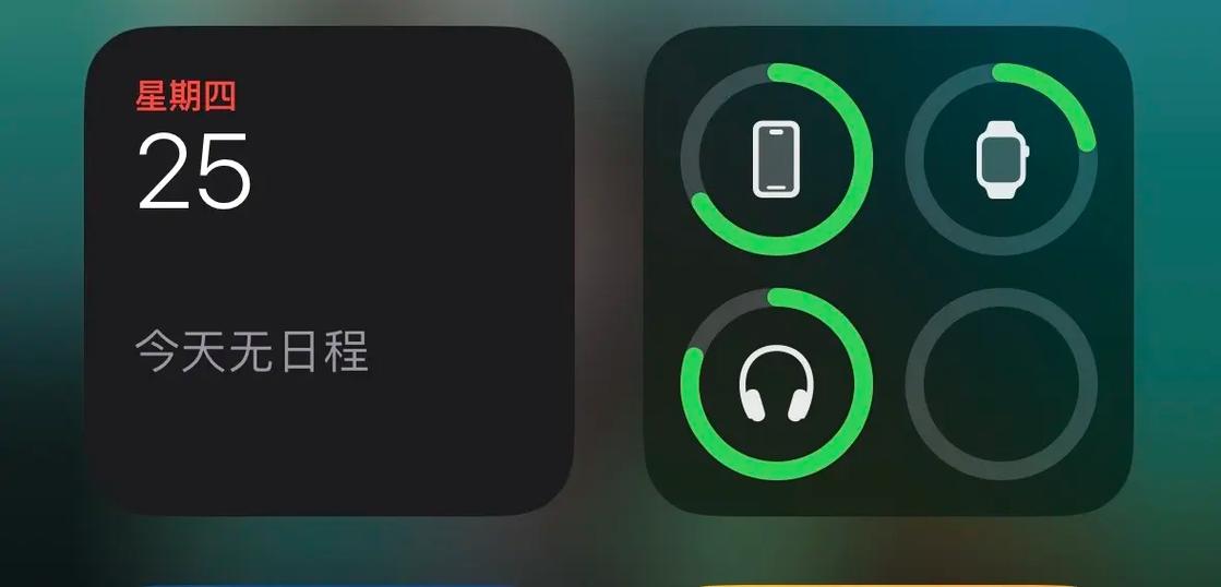 ipad 蓝牙找不到设备截图