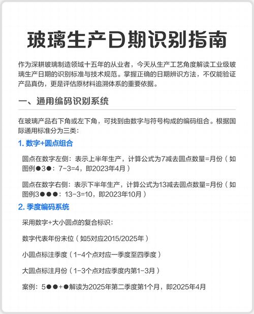 8p换过后盖玻璃算不算拆机