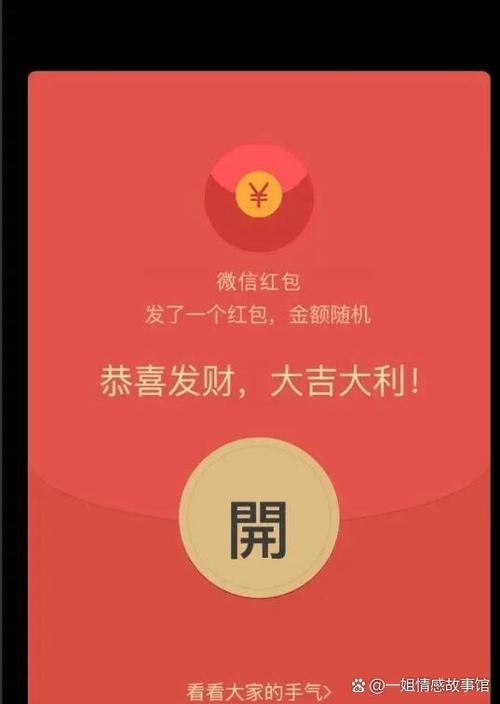 我要发红包怎么发