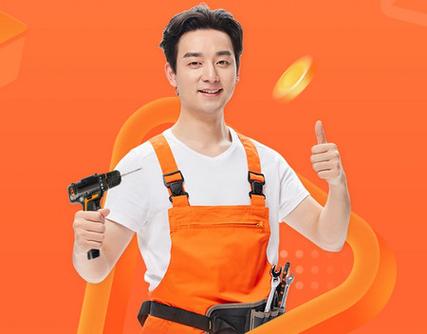 工奇兵师傅版下载