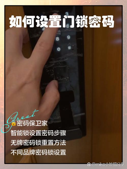 royalion如何设置密码
