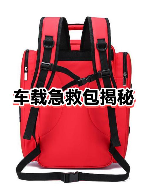 应急方法解决后备箱钥匙丢失