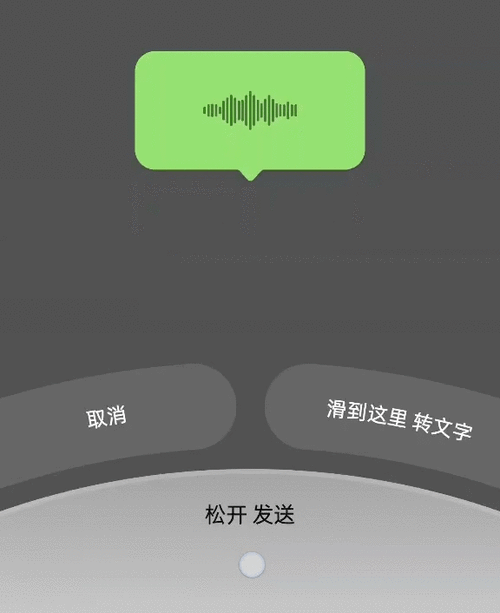 ios快捷指令 微信发信息