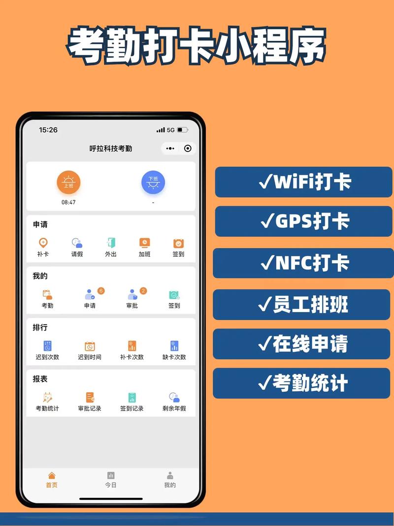 考勤机补录最简单方法