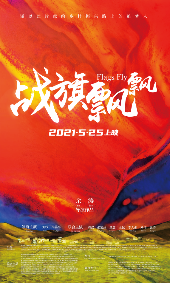 我们立足于向全球华人