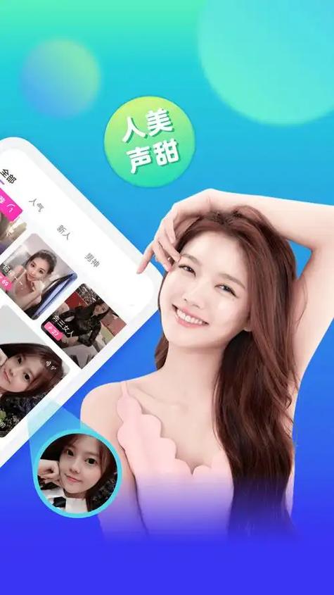 聊天视频免费的软件有哪些截图
