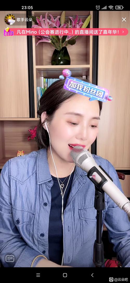 抖音网红主播直播
