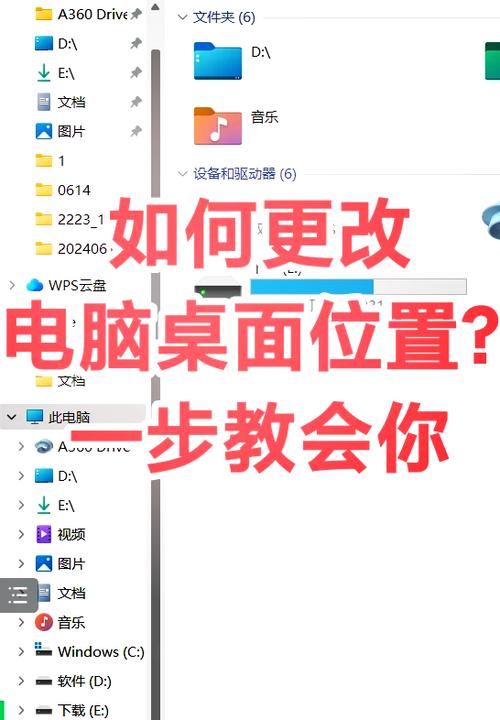 win10桌面文件缩略图