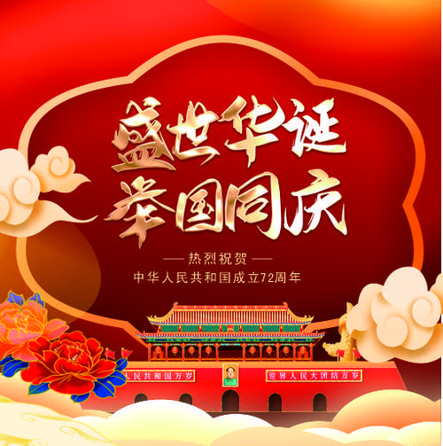用盛字取微信名字