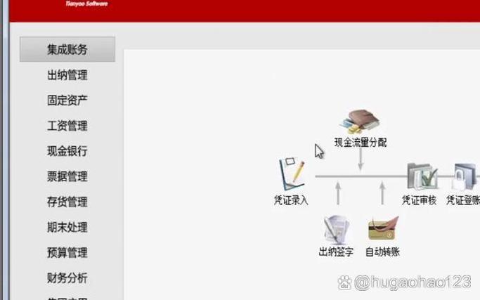建行卡流水怎么导出截图