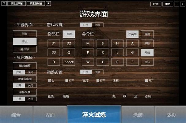 魔兽争霸3改键位图标