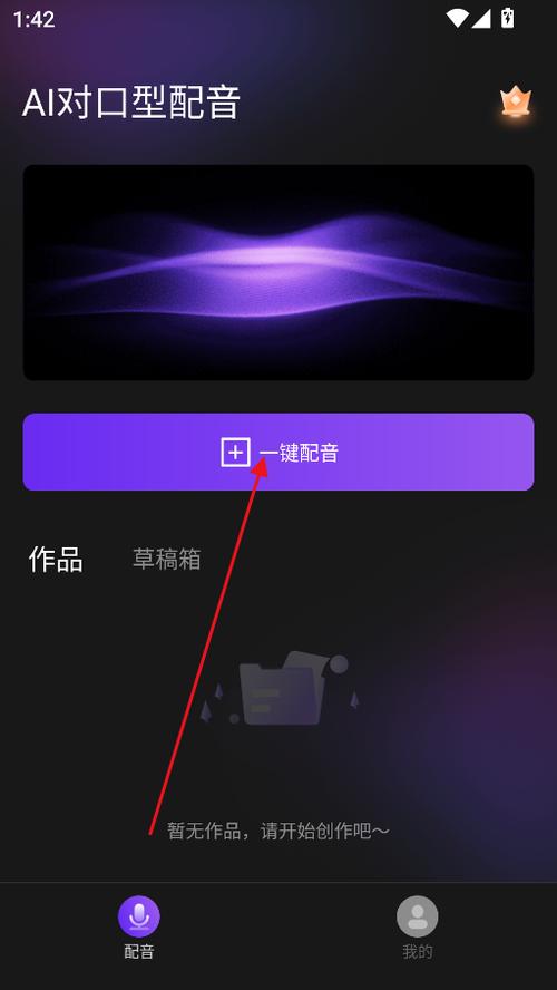 唱歌对口型免费软件