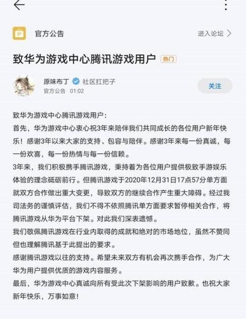 安卓版本能降低吗缩略图