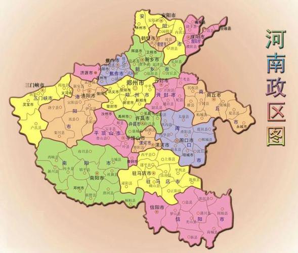 河南省行政区划一览表图标