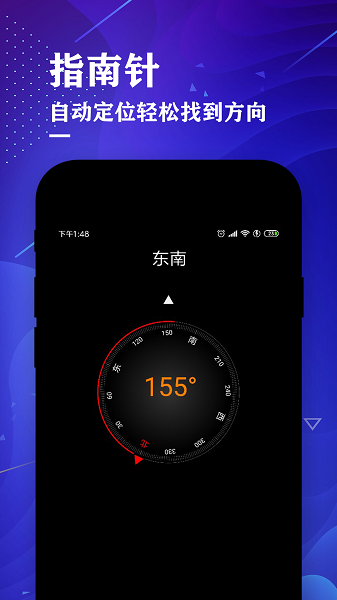 手机测量长度怎么测