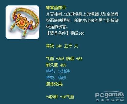 新区水清诀多少钱图标