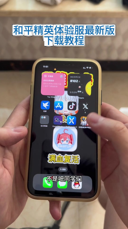 蝴蝶宝库游戏