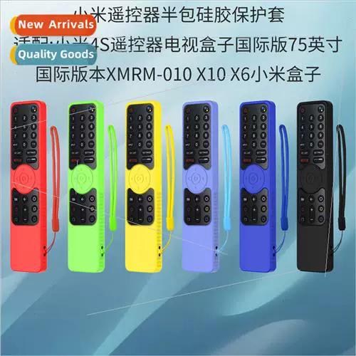 tv box最新配置接口图标