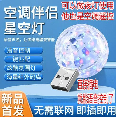 电扇遥控器失灵怎么恢复