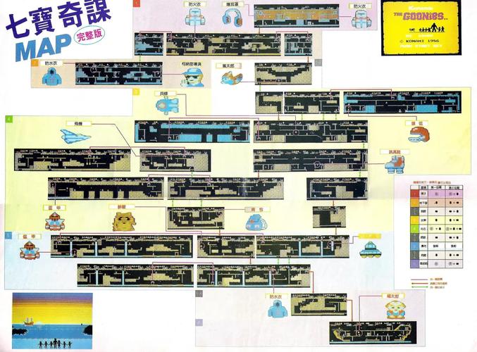 我的世界如何让村民建村庄缩略图