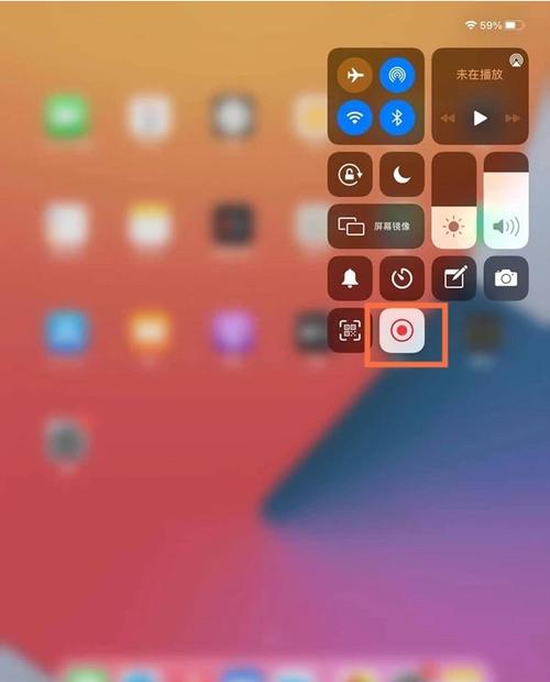 ipadpro如何录屏截图