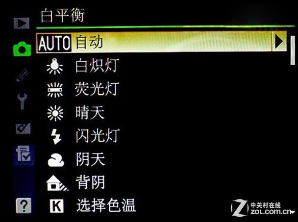 佳能单反怎么调白平衡