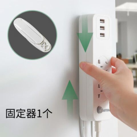插座卡扣怎么取下来