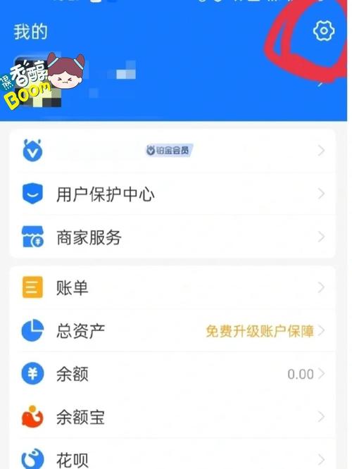 苹果手机怎么查扣费记录明细截图