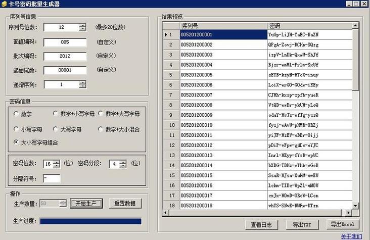 js随机生成五位数