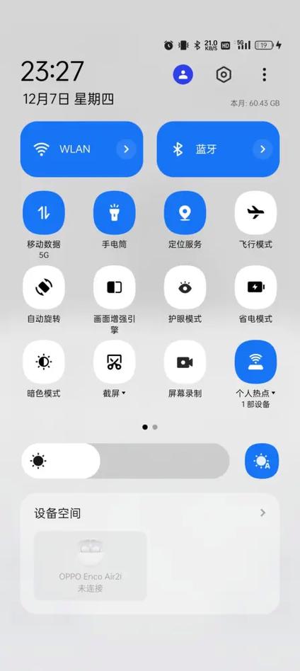 ColorOS官网固件包下载专区