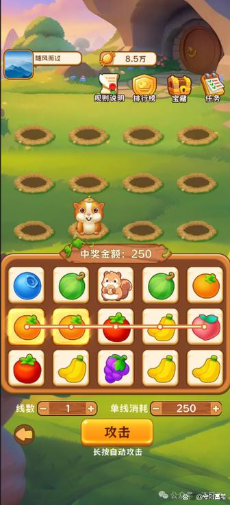 微信养成小游戏