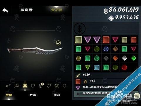 无尽之剑安卓版游戏玩法图标