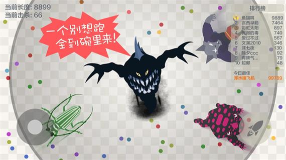 五毒大作战无限金币无限宝石图标