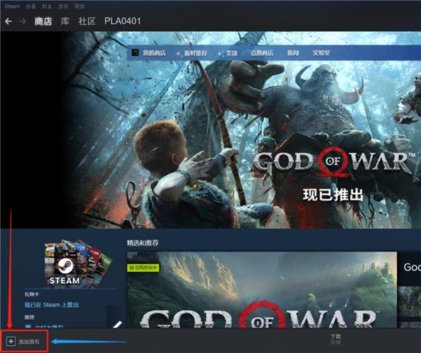 杉果买游戏steam激活