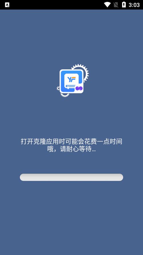 手机网页vip限制解除截图