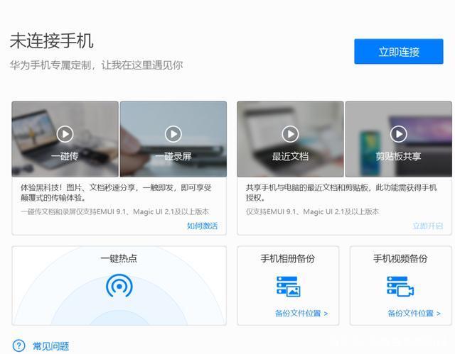 oppo如何和vivo互传缩略图
