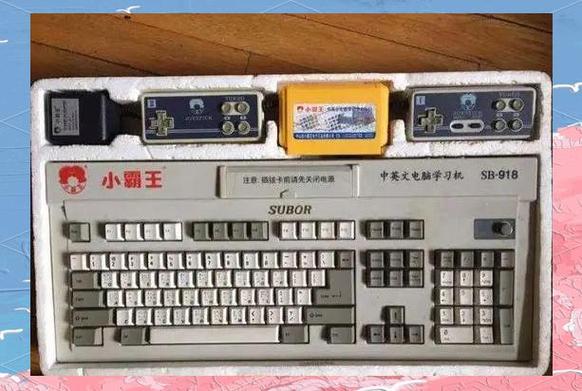 80年代游戏机经典游戏