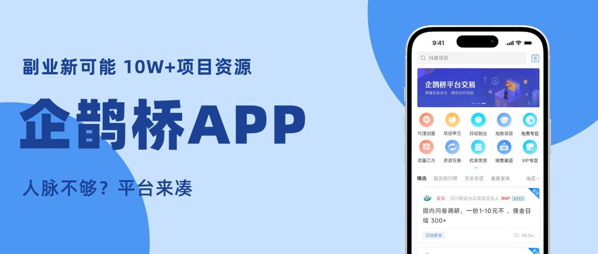 橘子兼职打字app缩略图