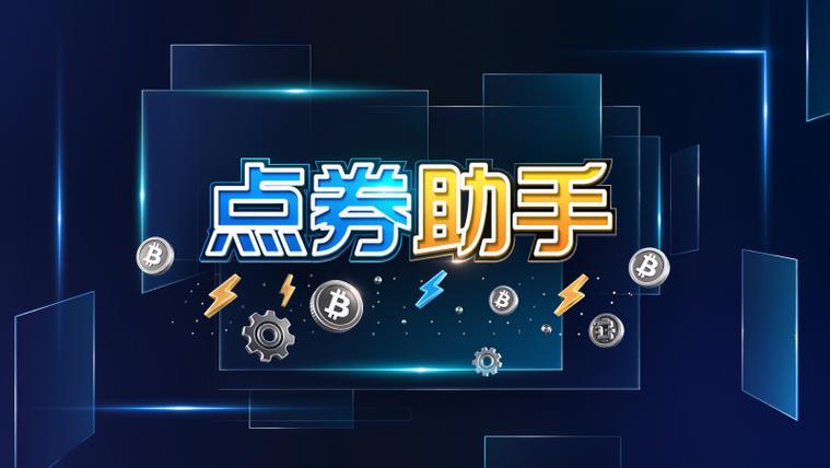 有600点券怎么送别人手册