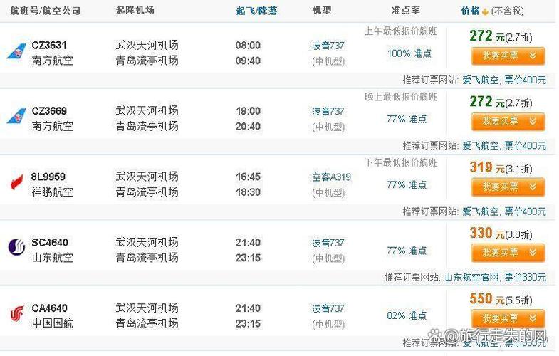 网上值机但是需要托运