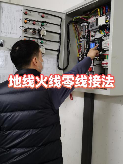 火线和零线接在一起会怎么样图标