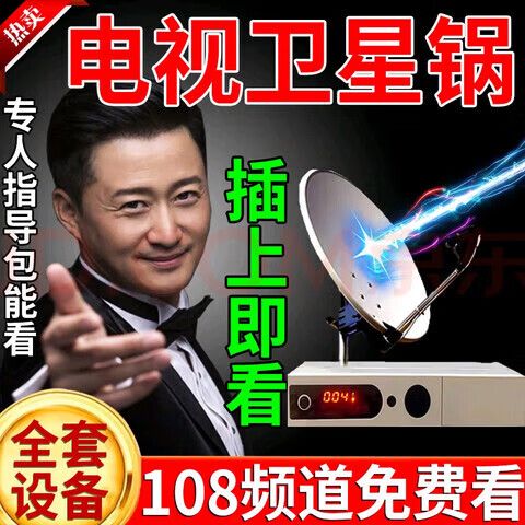 机顶盒一年没用怎么放不了电视