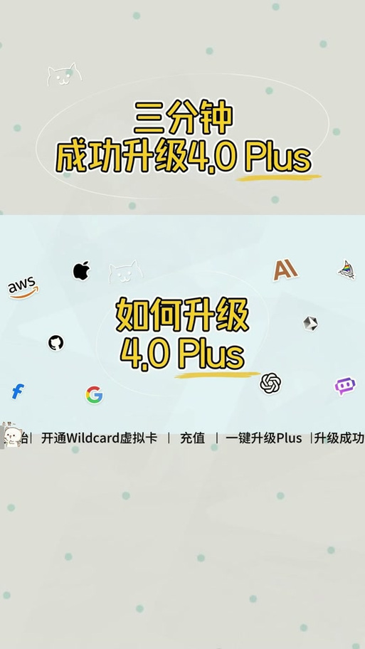 1688plus会员怎么退费