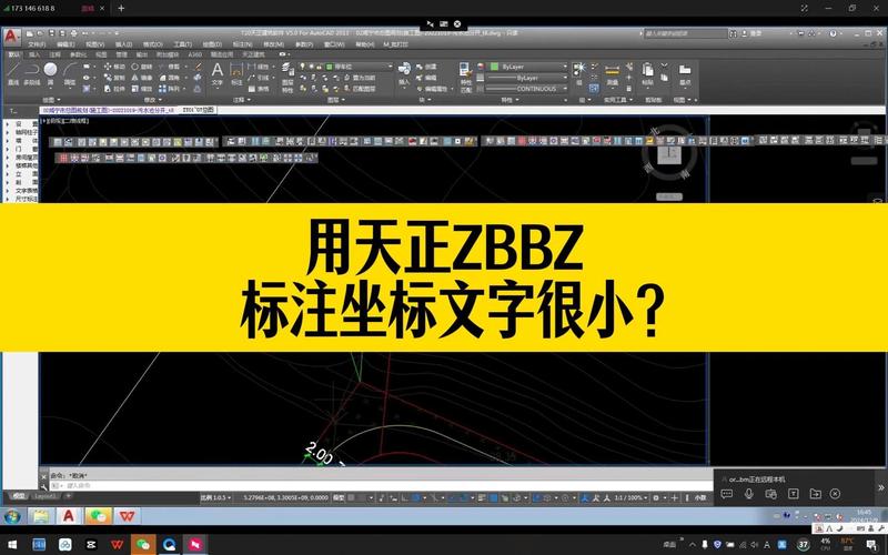 zbbz坐标标注设置