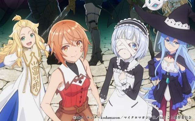 魔王被勇者狠狠的欺负是哪一集